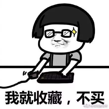 这就是双十一前后的你,内容过于真实