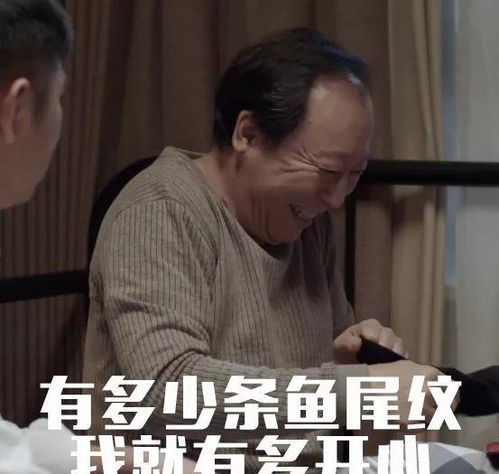 都挺好苏大强火了哈哈哈哈,表情包刷屏,谁能治住这个作人的爹