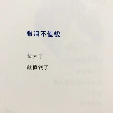 对不起,你的文案输给了小学生