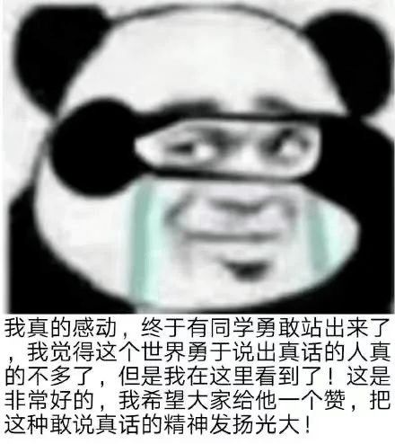 为什么有些人不把对象公布在朋友圈