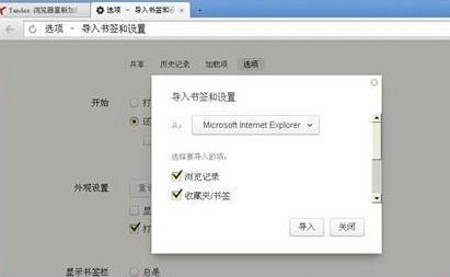 表情yandexbrowser浏览器v17.9.1.768绿色汉化版表情
