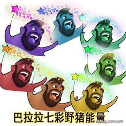室友铁憨憨,蹲个坑都要来几局皇室战争,现在也把我带进了坑
