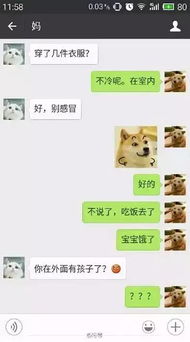 有种代沟,叫爸妈的微信表情包,可以说是非常的爆笑了
