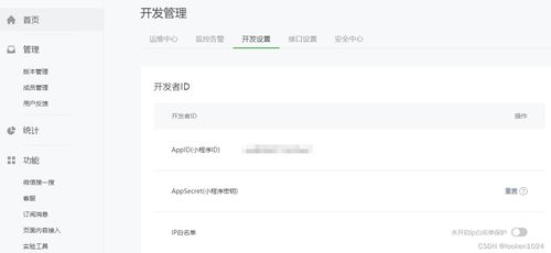 从零开始搭建表情包小程序