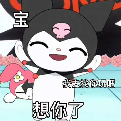 宝,这周末我要去爬山了......什么山