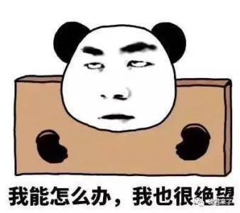 宿舍里的某些人有没有令你特别无语