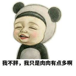 可爱表情包图片无字大爷