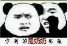 再见我去找三叶了表情包下载乐游网游戏下载