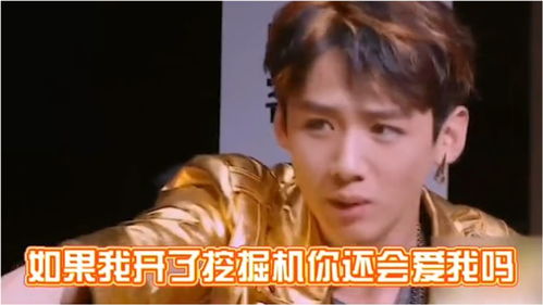 白敬亭的梗王养成记,在沙雕的路上越走越远,今天的快乐梗王承包了