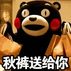 武汉陡崖式降温,你准备好了咩