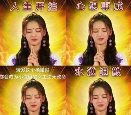 杨迪想买房定居上海,可惜没资格,杨超越却直接落户