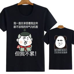 暴走表情包暴走表情包推荐苏宁易购