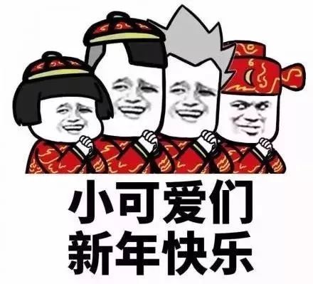 春节两天499皇后山上赏冰挂美丽动人住皇后山瑶家寨云海茶汤泉酒店篝火晚会竹竿舞尝特色美食