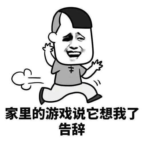 englishcornerplaywithyou的意思不是和你玩,小记者们学起来
