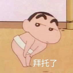 表情包童年动漫的另一种陪伴方式