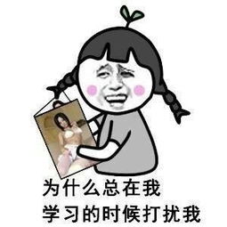 男生发有点污的表情包头像