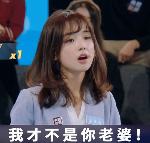 有啥子王冰冰的表情包嘛