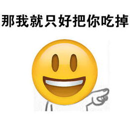 冤枉表情包soogif