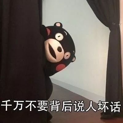 怒吼表情包爆脾气