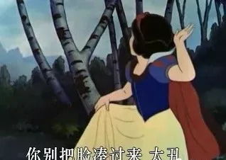 现在的小孩张嘴就叫阿姨是不是该抗老了