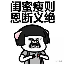 娱乐圈唯一一个想捅死自己闺蜜还能获得支持的女星,杨幂都自愧不如