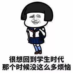 适合毕业季发的表情包和句子,愿你归来仍是少年