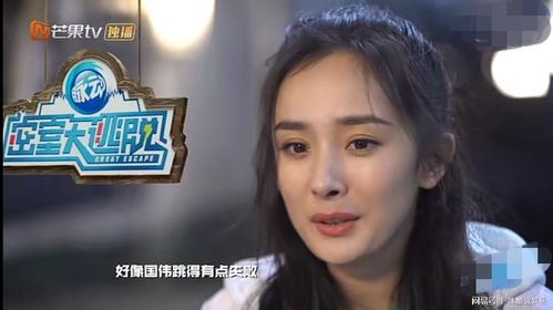 密室大逃脱杨幂跳楼当场吓哭,队友邓伦暖心安慰