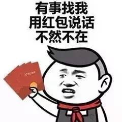 漂流瓶联系表情包男朋友