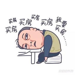 在多伦多买楼花还能赚到钱......吗