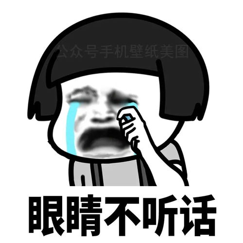 动态表情包,表情包动图搞笑小表情0630期