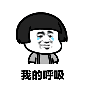 抖音一个人的夜动态表情包全套一个人的夜我的心应该放在哪里表情包