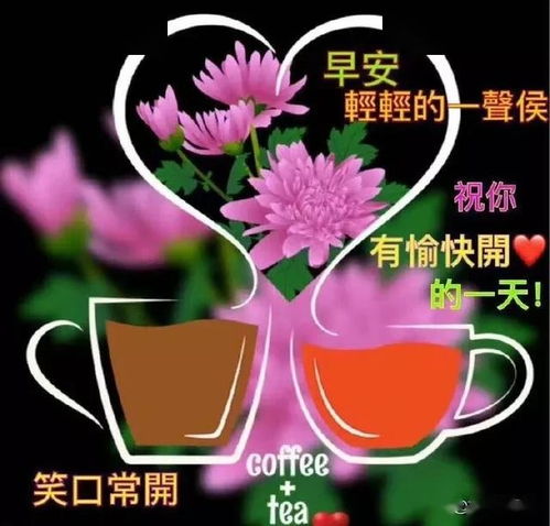 饿了,别吃葱,烧心人穷,别走亲,寒心,早安生活