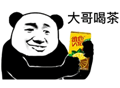 饮茶表情包周文矩