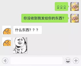 微信隐藏功能,只需1秒就能找出拉黑你的人
