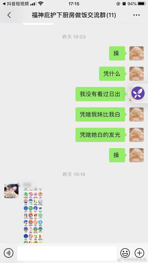 群聊到底有什么用