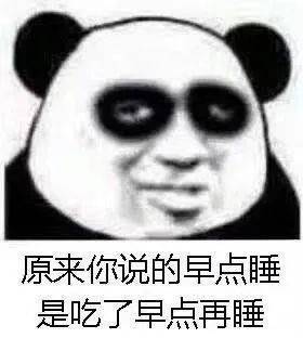奇怪的表情增加了