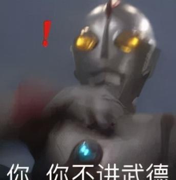 离婚女主持的后续瓜来了