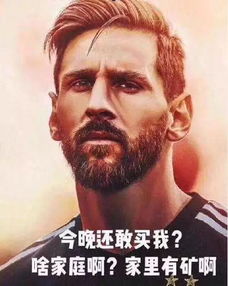 世界杯魔咒再应验,股民的忧伤何时才能抚平