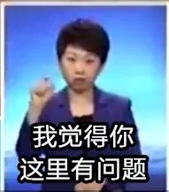 央视主持的降温文案笑死我了哈哈哈哈哈哈哈哈哈哈哈哈哈