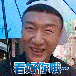 小猫动图表情包gif校运会