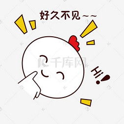 手绘搞笑表情图片手绘搞笑表情图片素材免费下载千库网