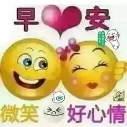 动画问候语表情包大全早上好