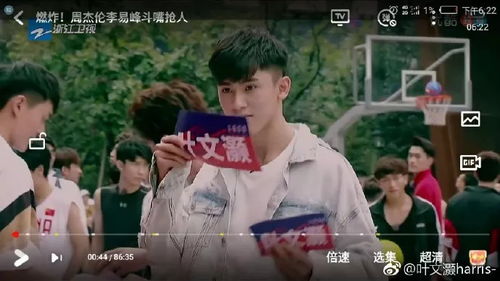 叶文灏表情包刘筱