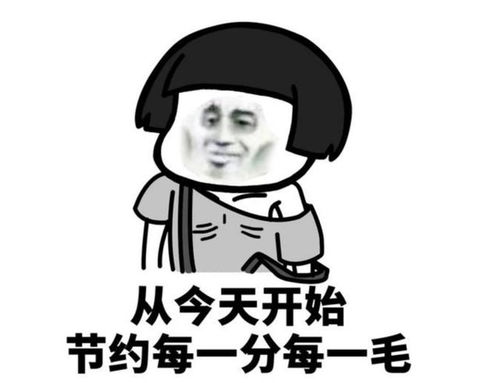 氪金大佬和普通玩家平起平坐之前是奢望,现在成主流
