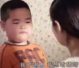他凭什么成网上最红萌娃每日轻松一刻2月7日晚间版