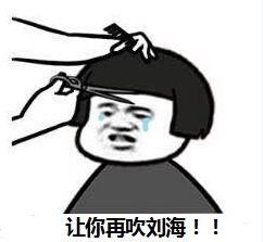 搞笑表情包下载大全搞笑表情包带字gif动态