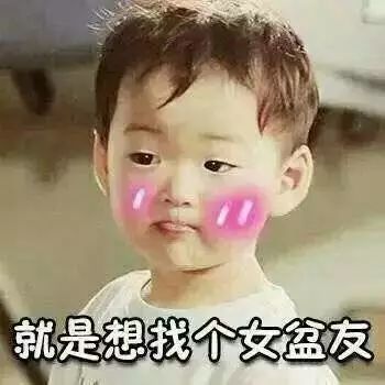 微信叫女朋友起床表情正确