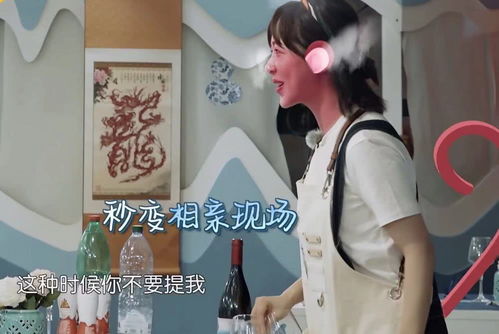 表情黄晓明给杨紫王俊凯牵线后,又让两人穿上婚服,字幕看穿一切表情