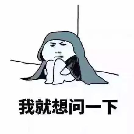 偷我表情包木质摩天大楼