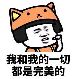 抖音小仙女专用表情包哪里有抖音小仙女专用表情包分享